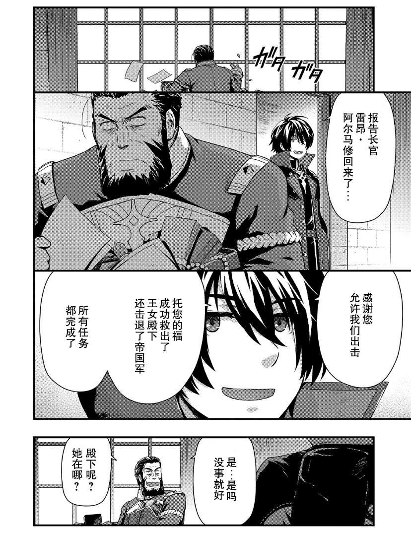 第4.1话