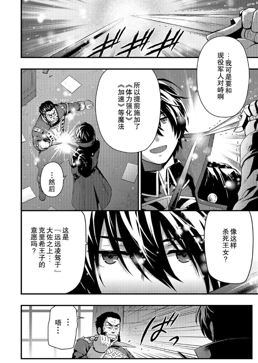 第4.1话