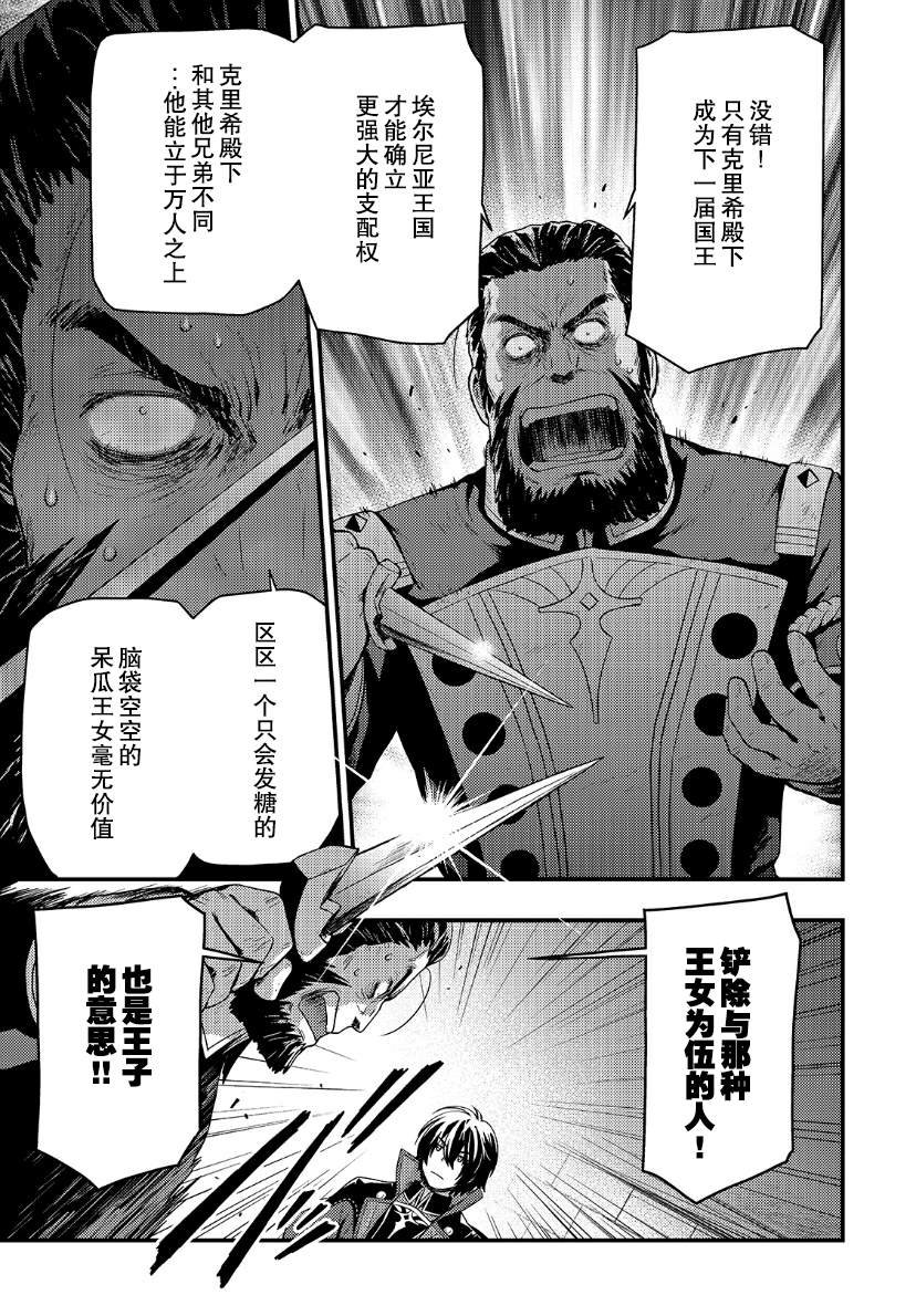 第4.1话