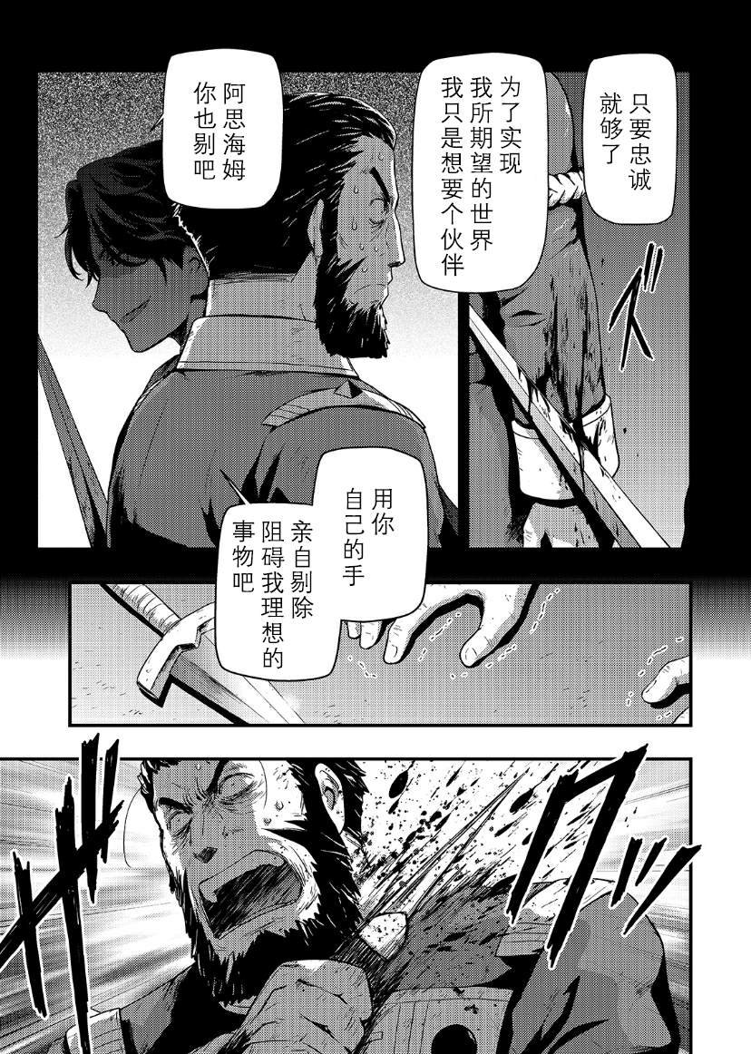 第4.2话
