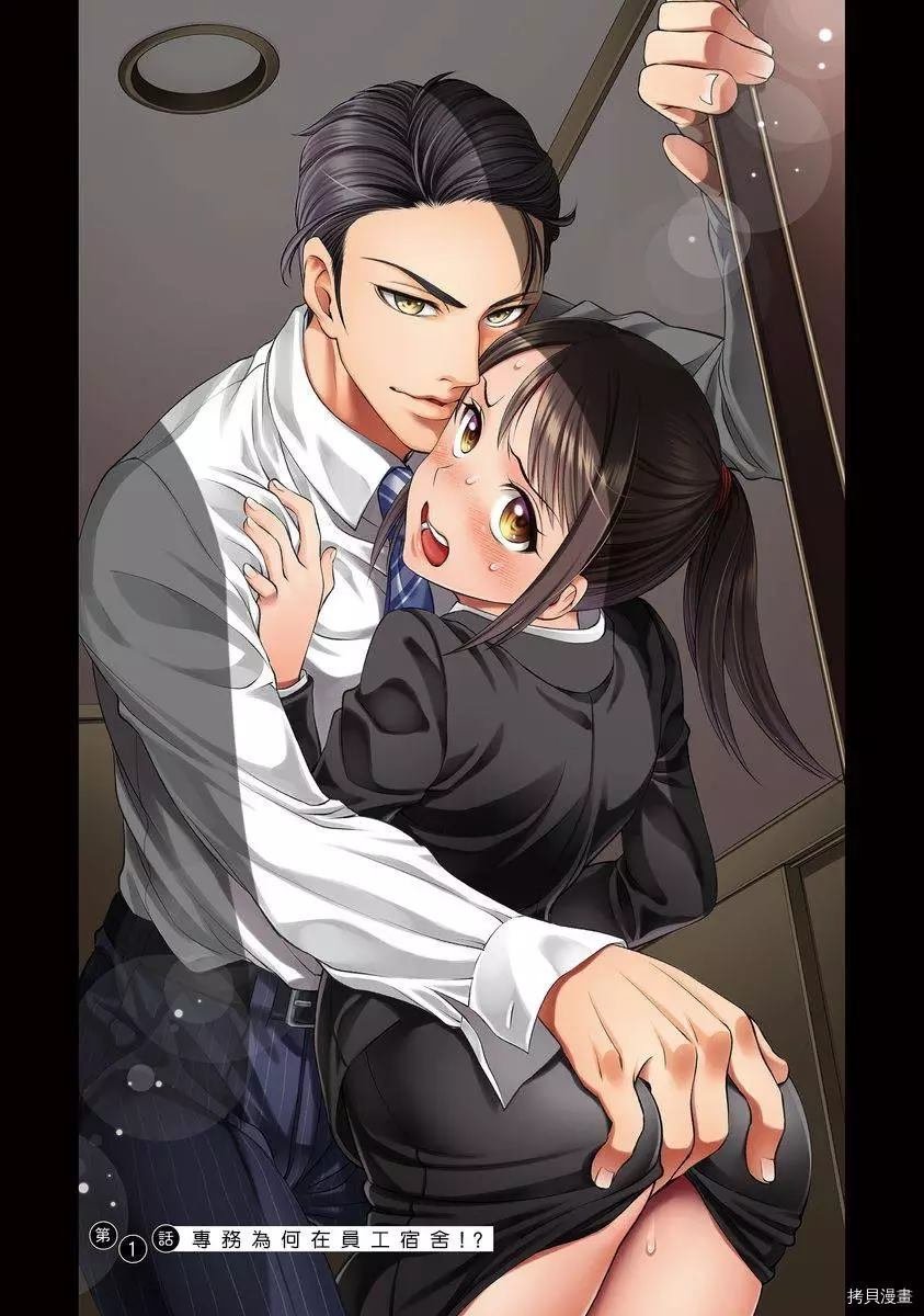 第1话