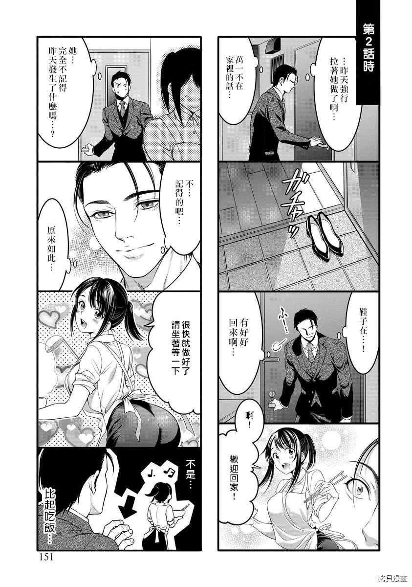 番外