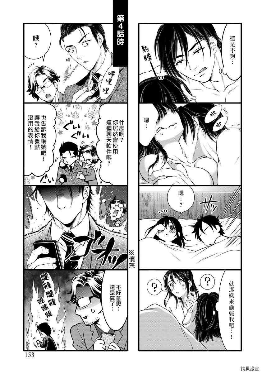 番外