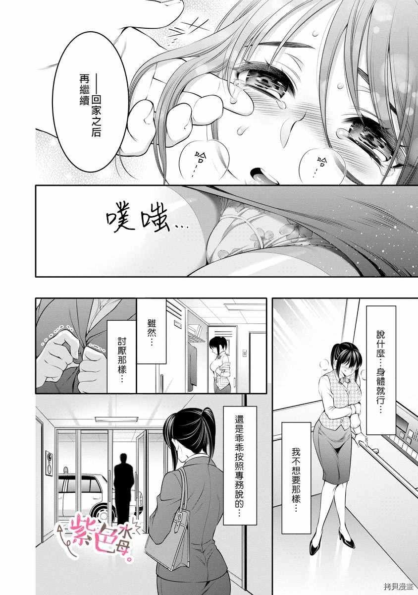 第12话