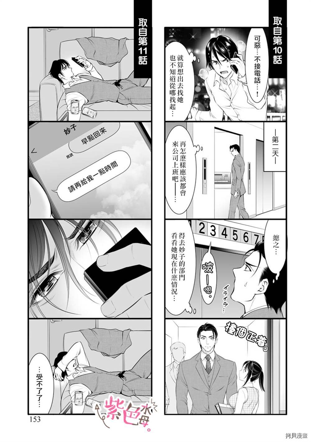番外2