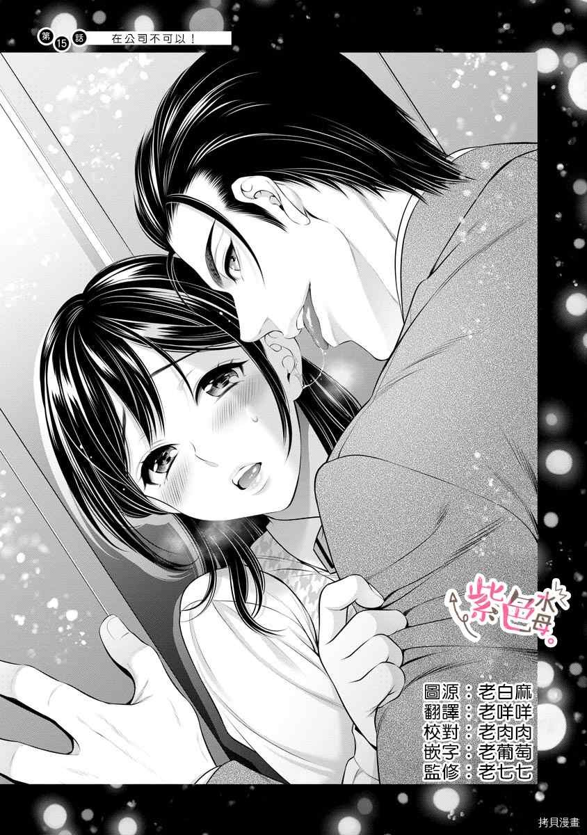 第15话