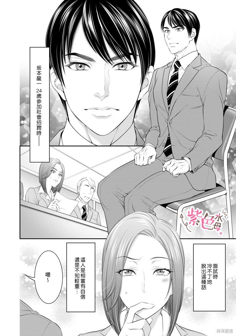 第18话