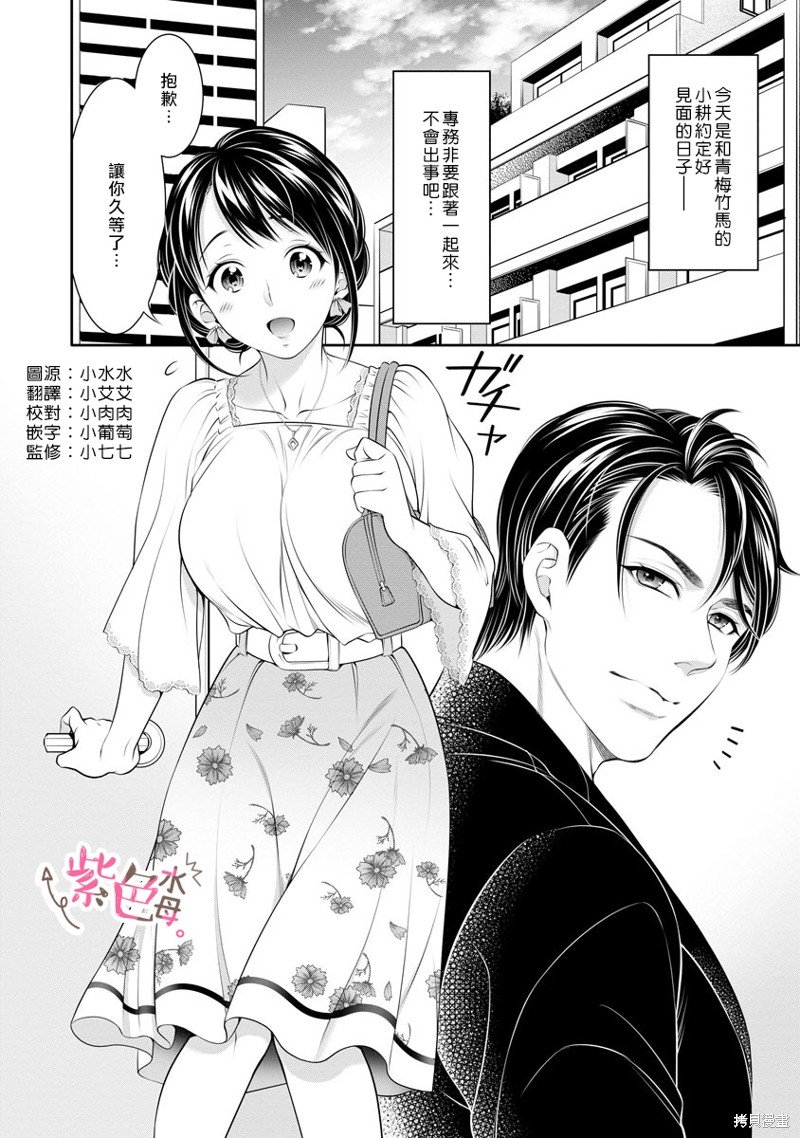 第19话