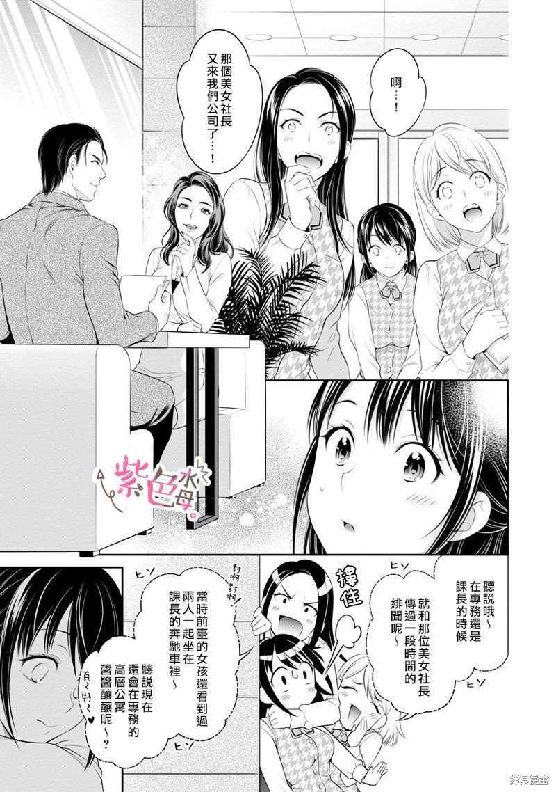 第21话 试看版