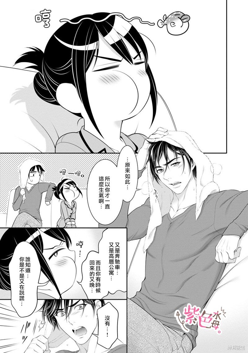 第21话 试看版