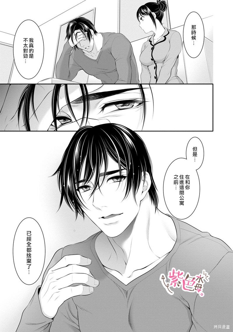 第21话 试看版