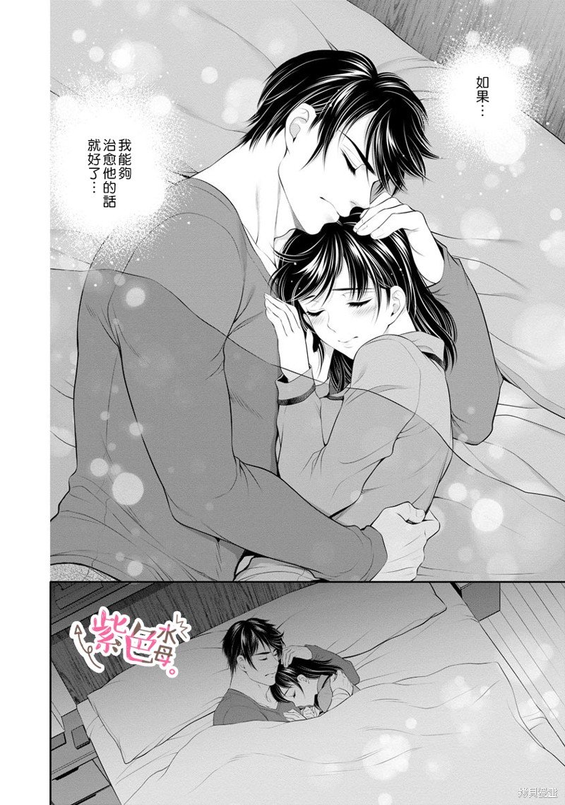 第21话 试看版
