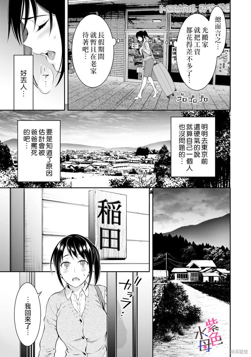 第25话