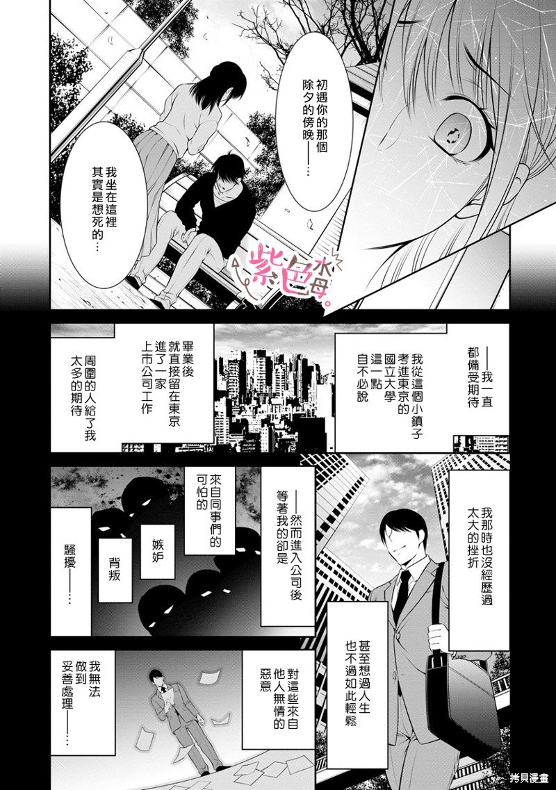 第26话