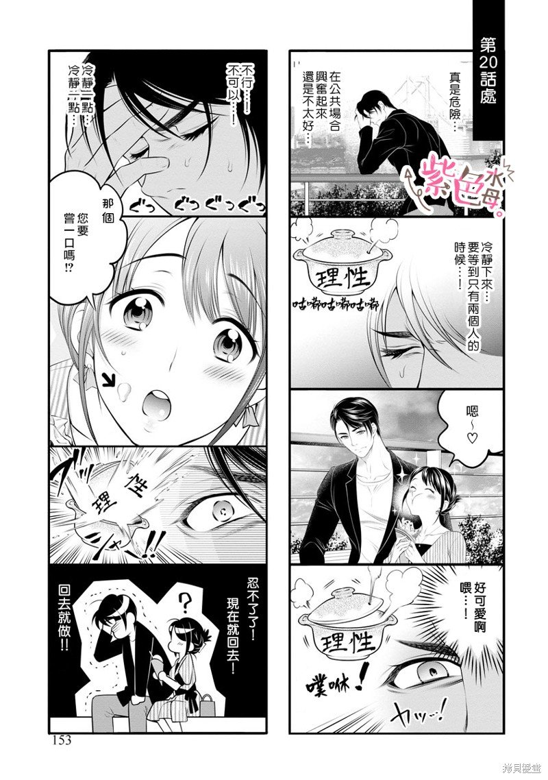 番外4