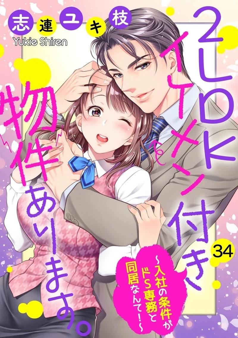 第34话