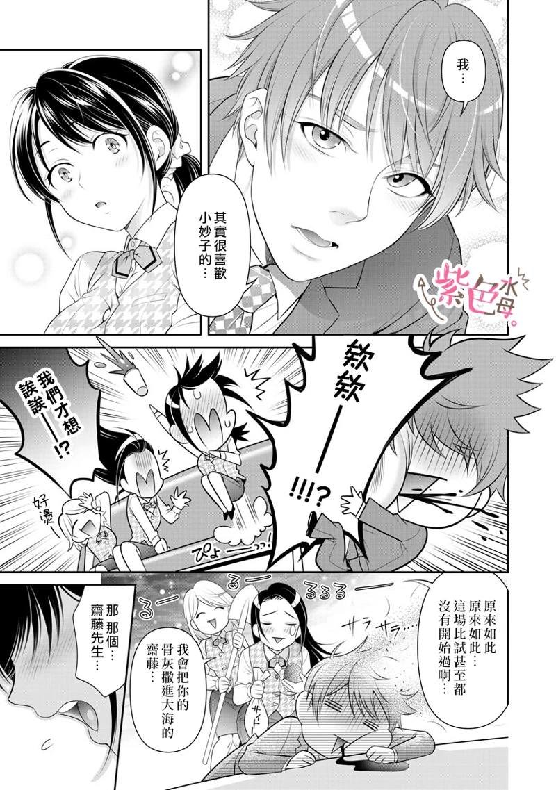 第35话