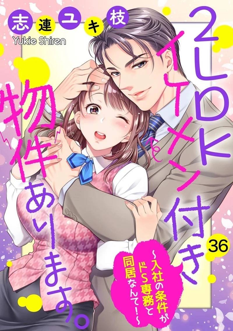 第36话