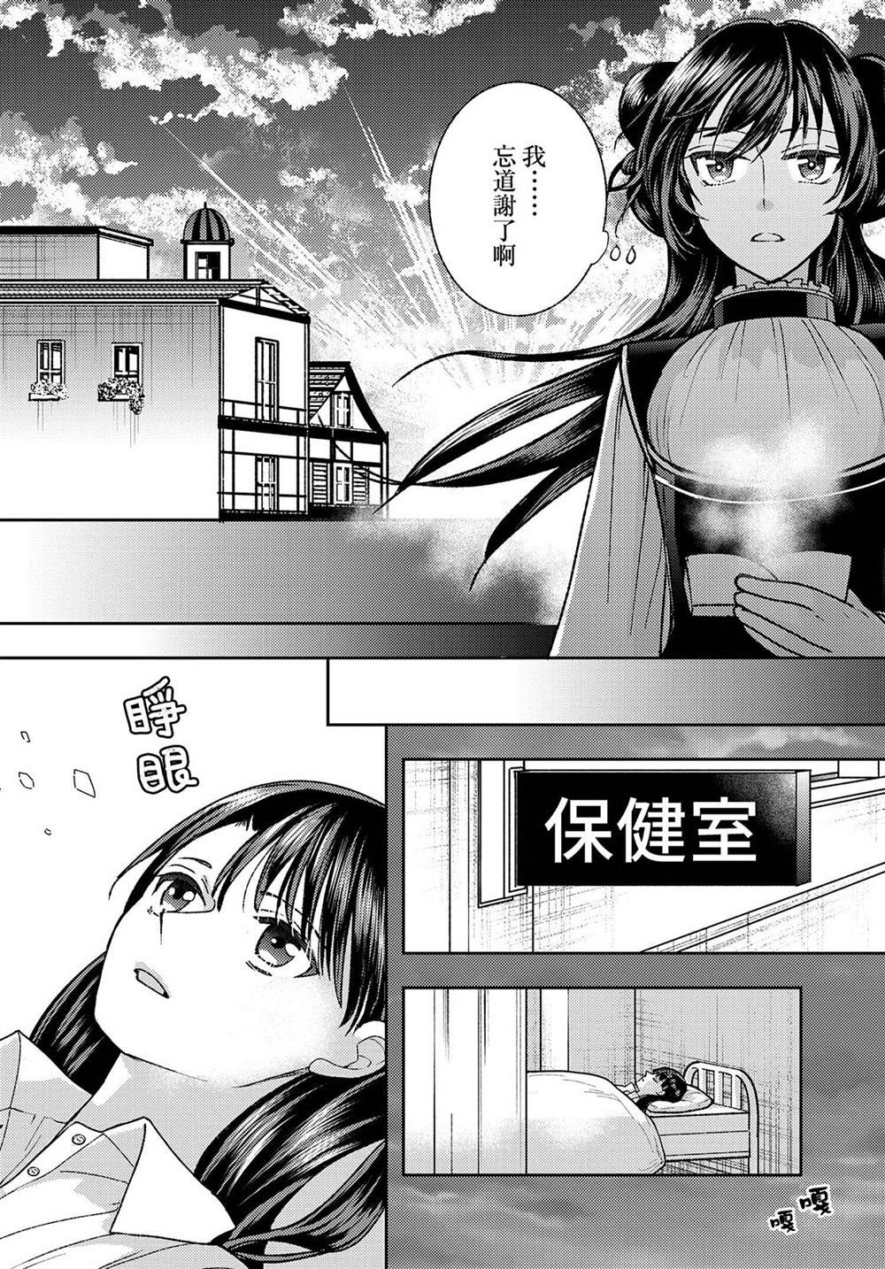 第2话