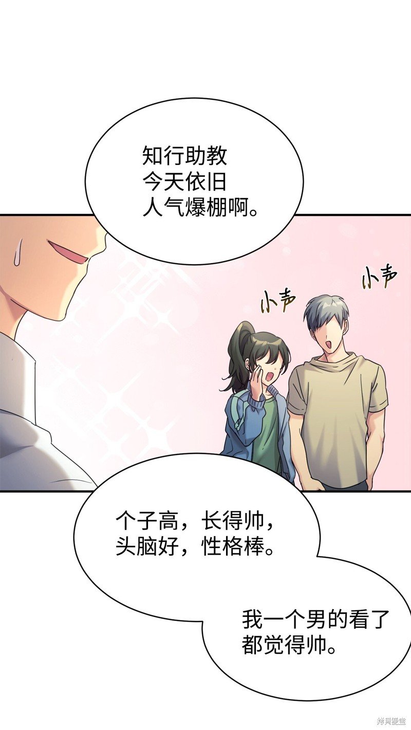 第0话