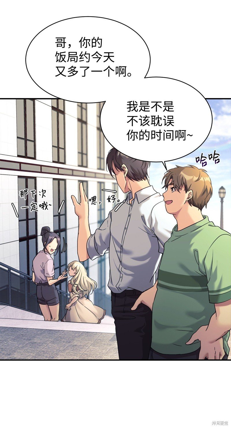 第0话