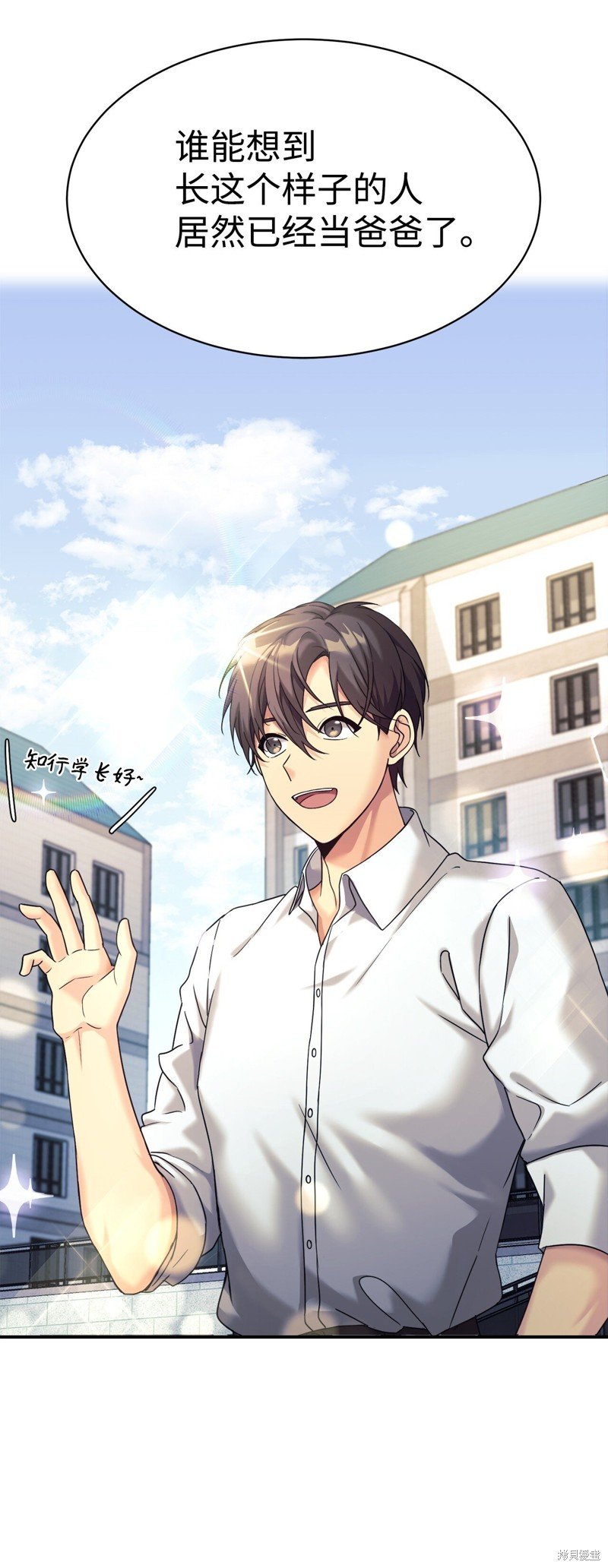 第0话