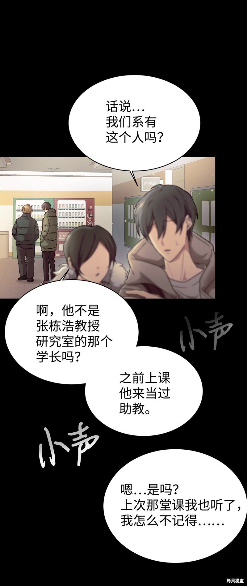 第0话