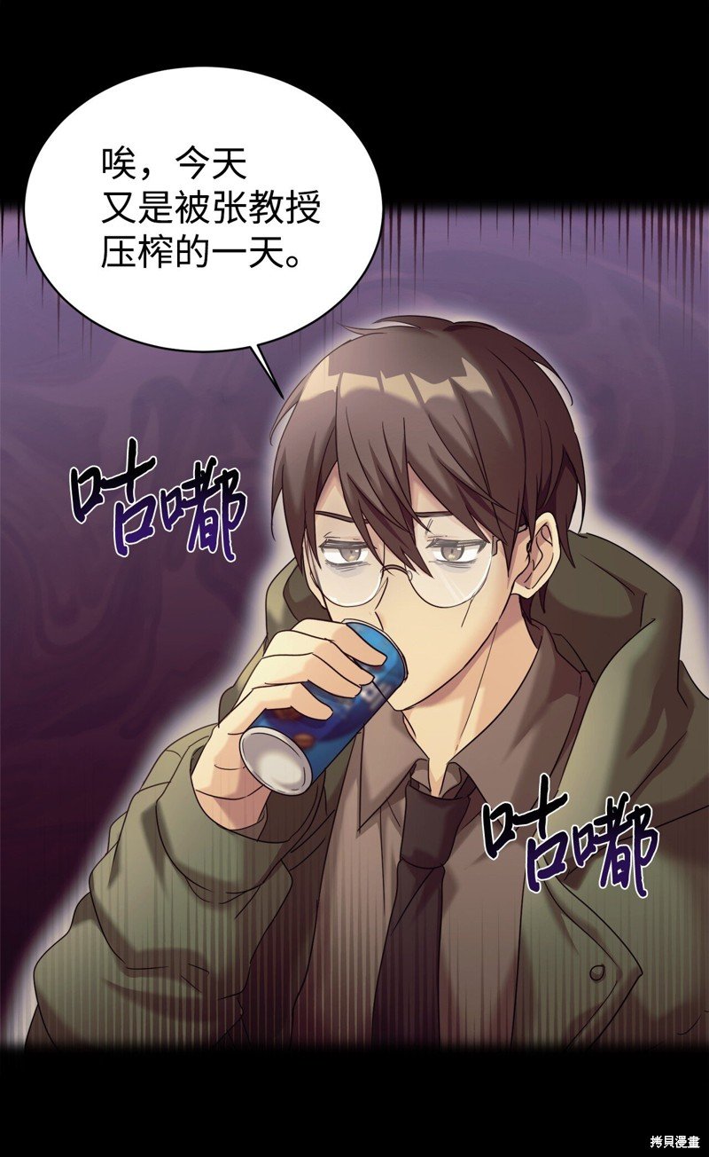第0话