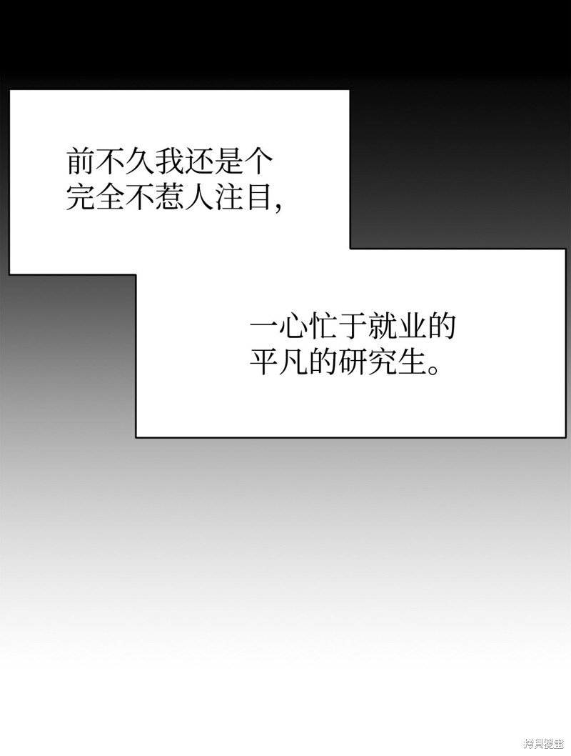 第0话