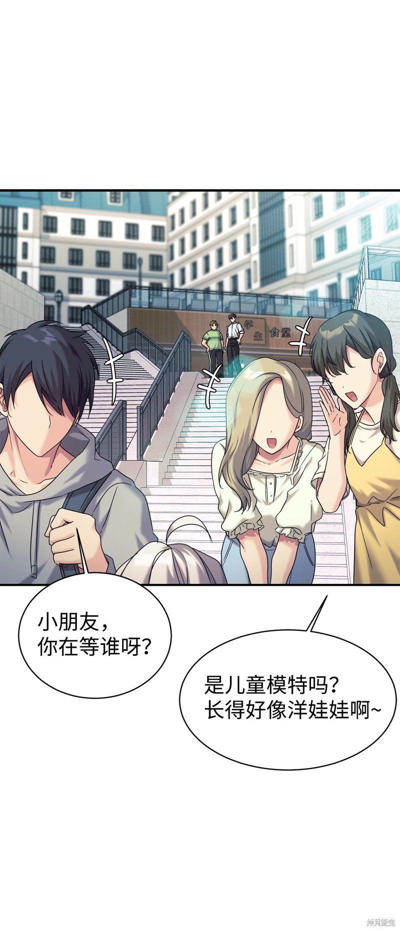 第0话
