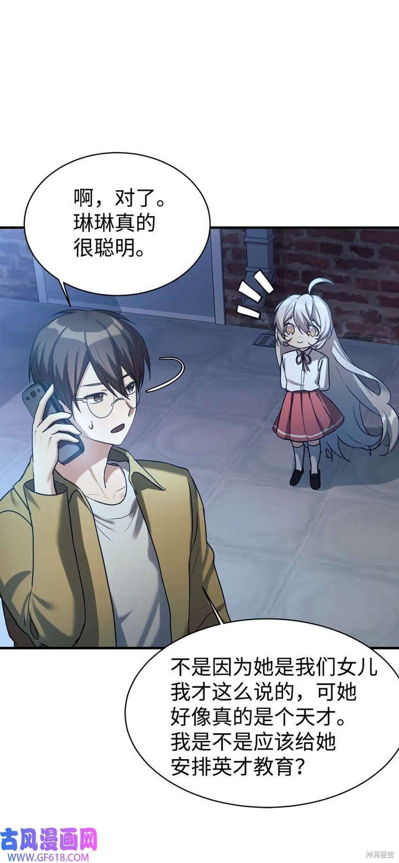 第15话