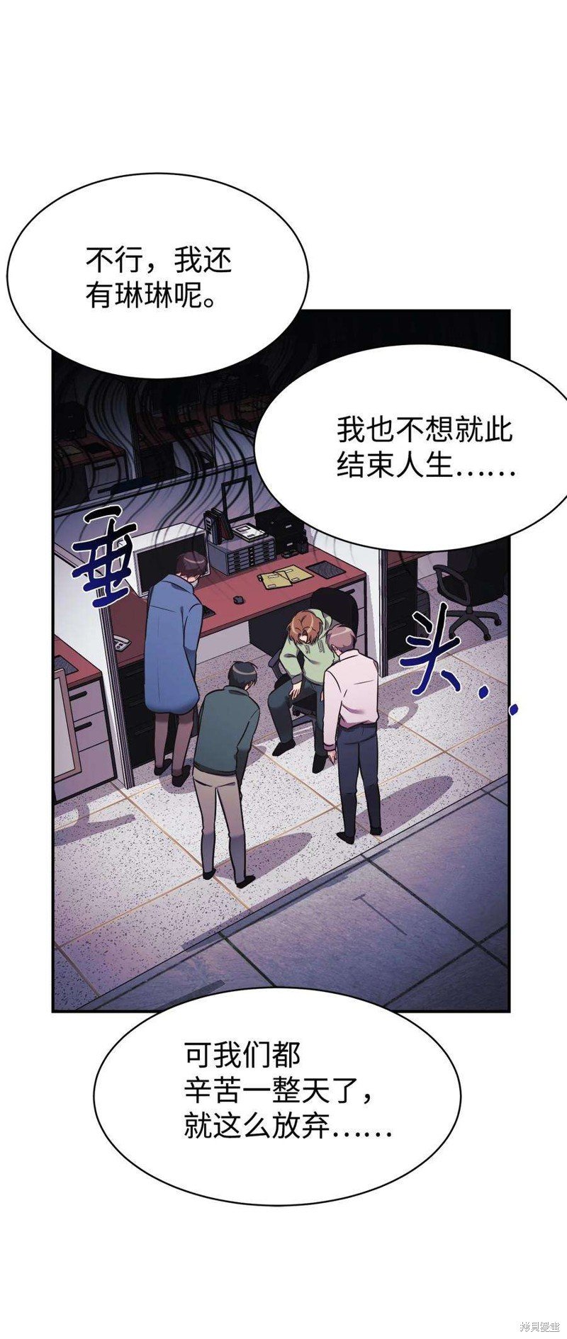 第20话