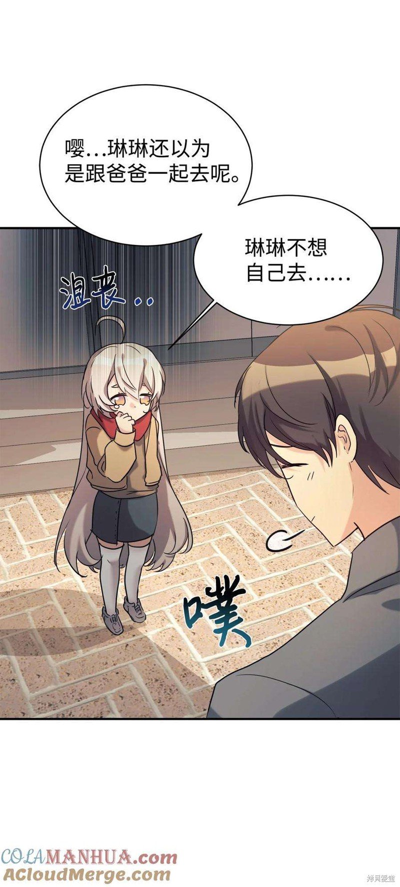 第23话