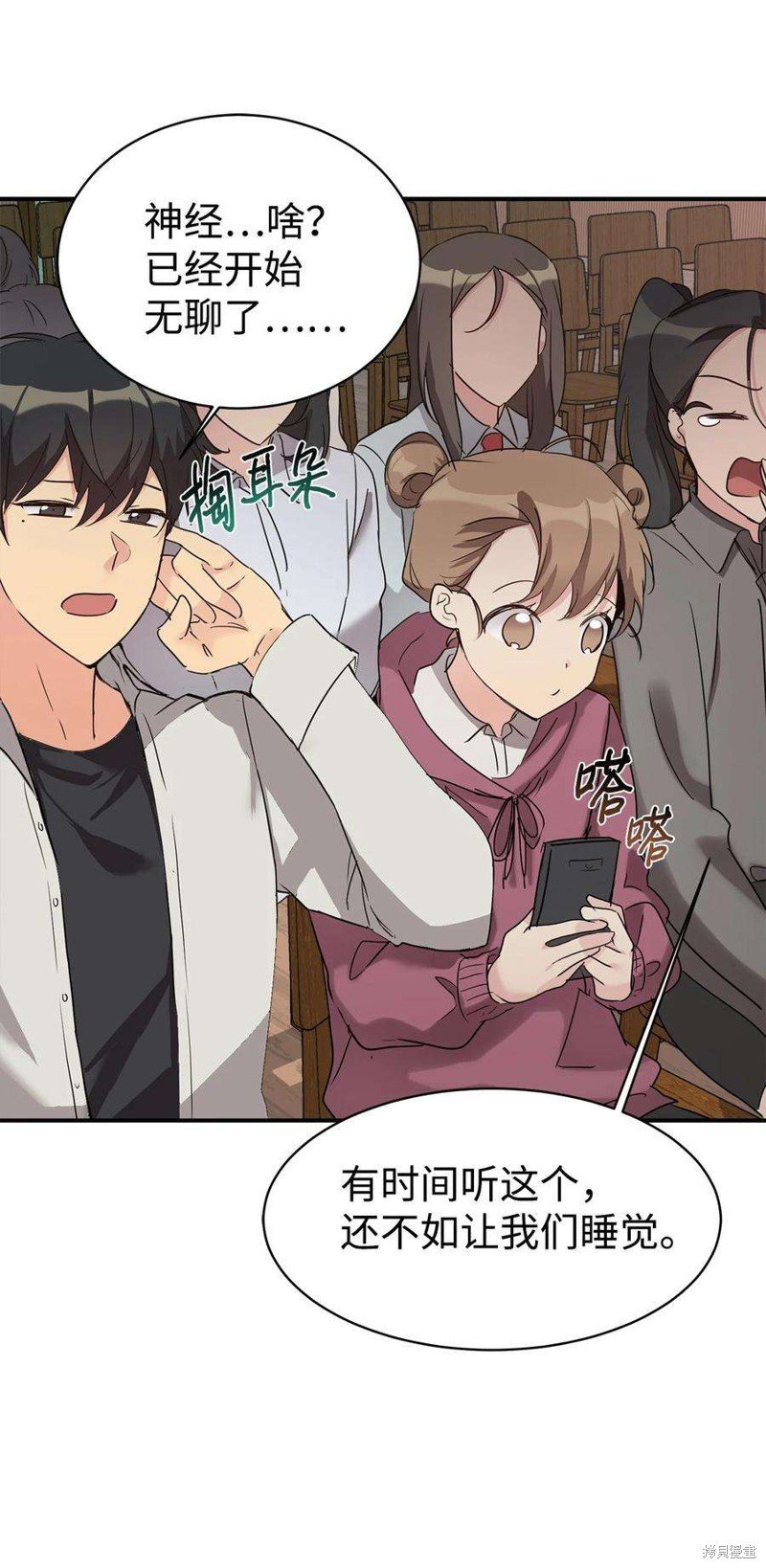 第24话