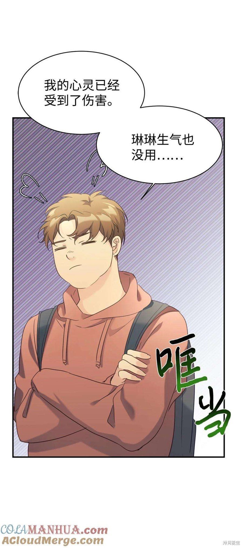 第29话
