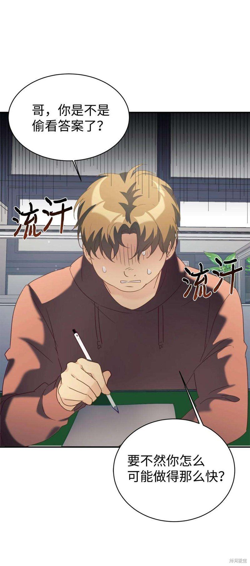 第29话