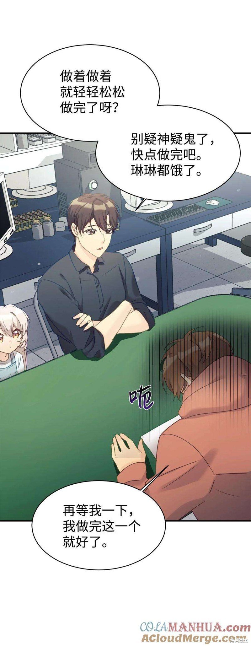 第29话
