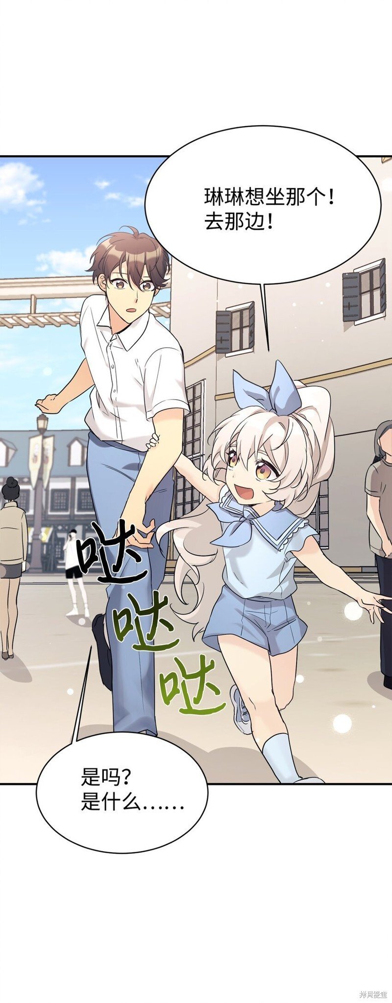 第30话
