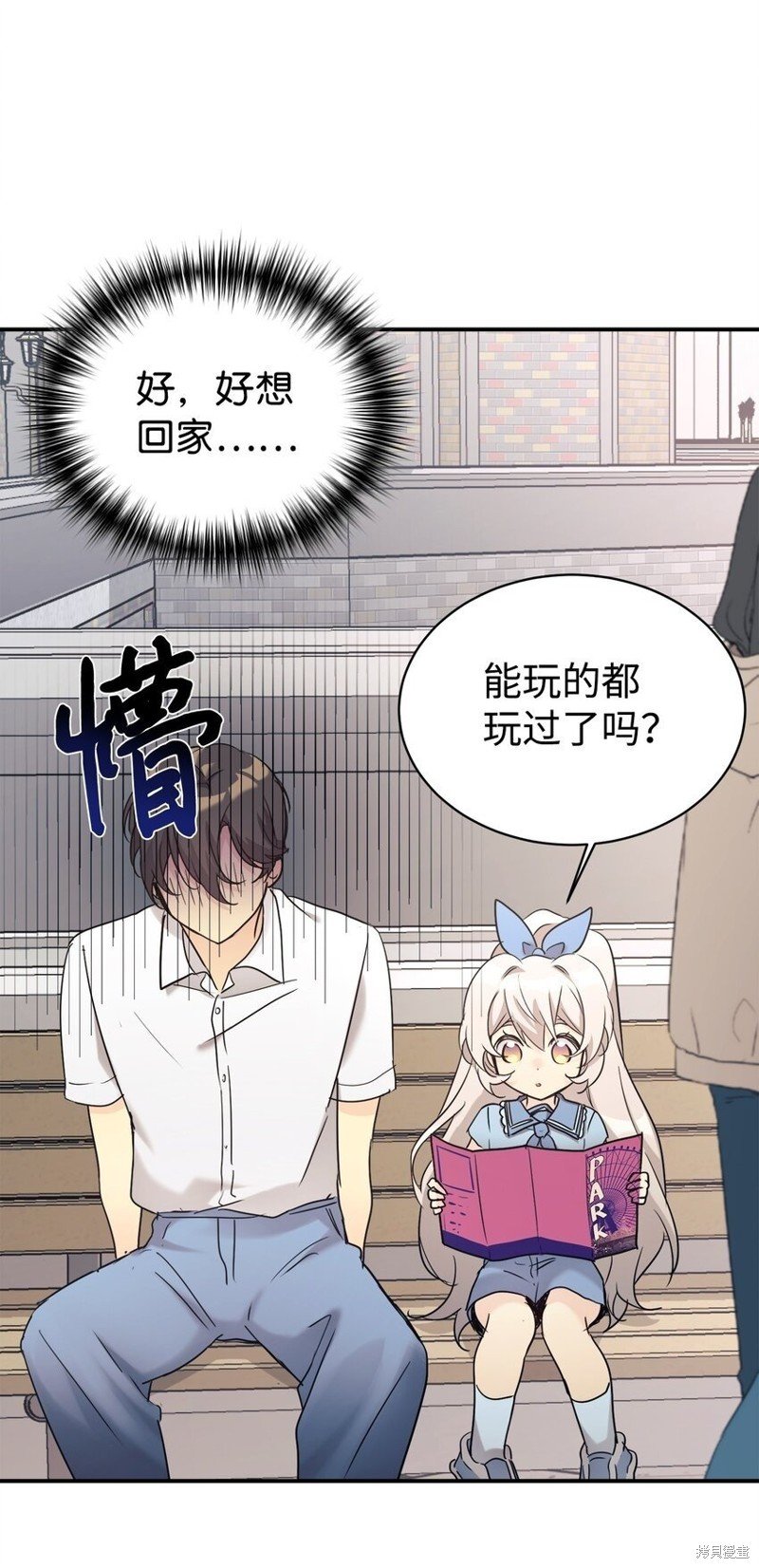 第30话