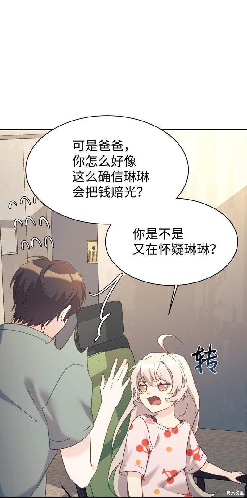 第31话