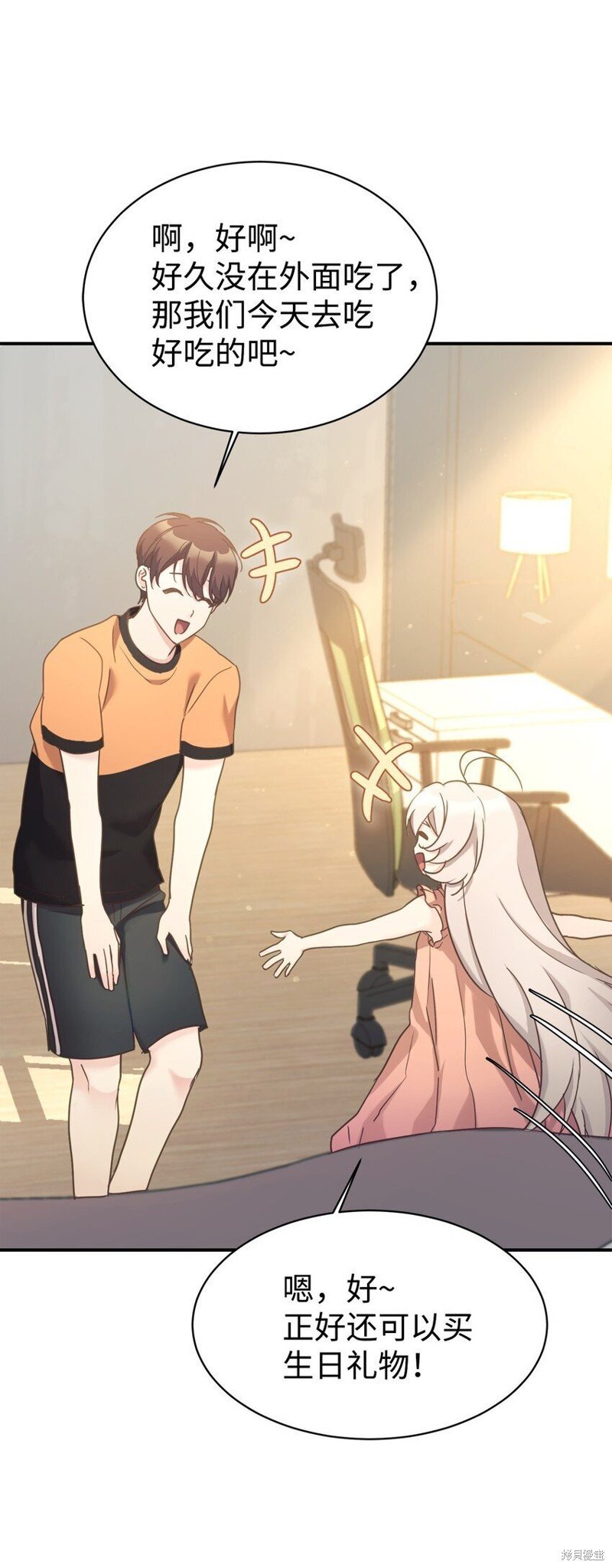 第33话