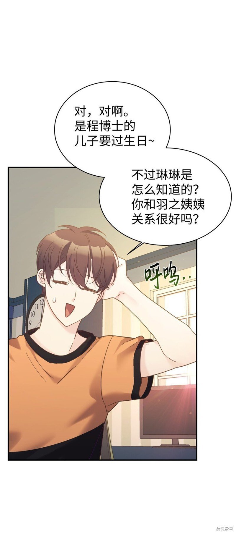 第34话