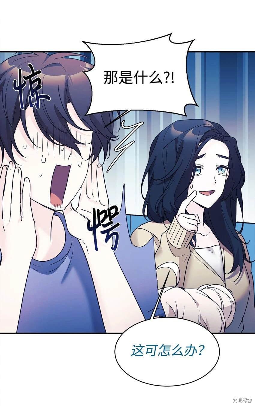 第44话