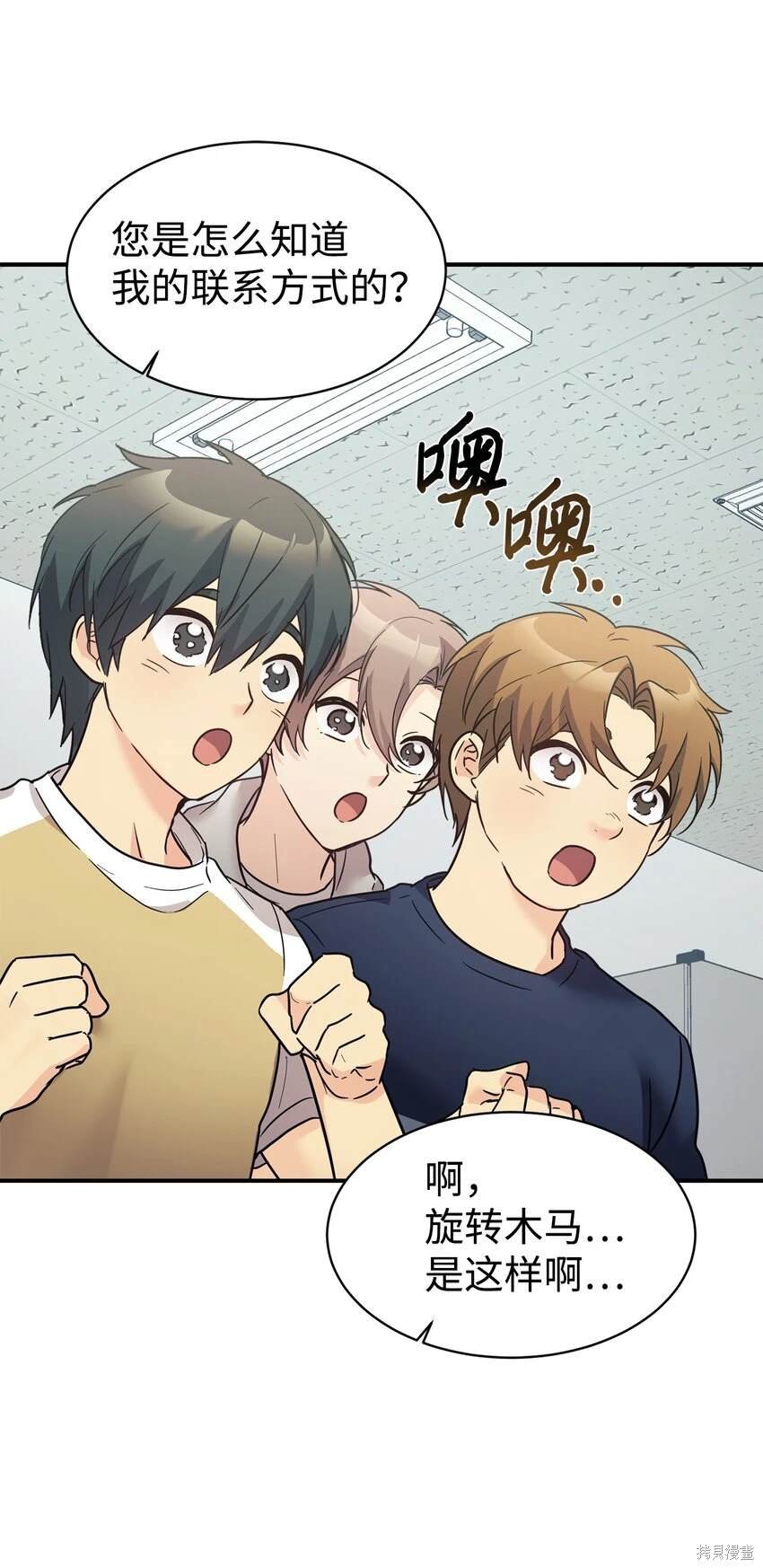 第45话