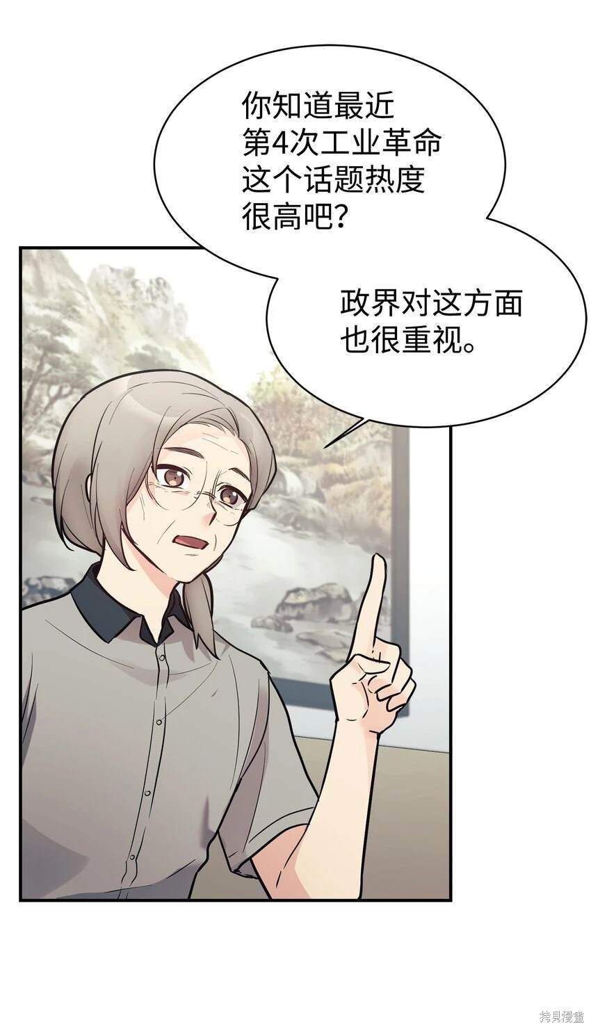 第46话