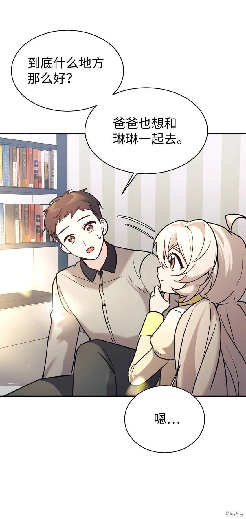 第49话
