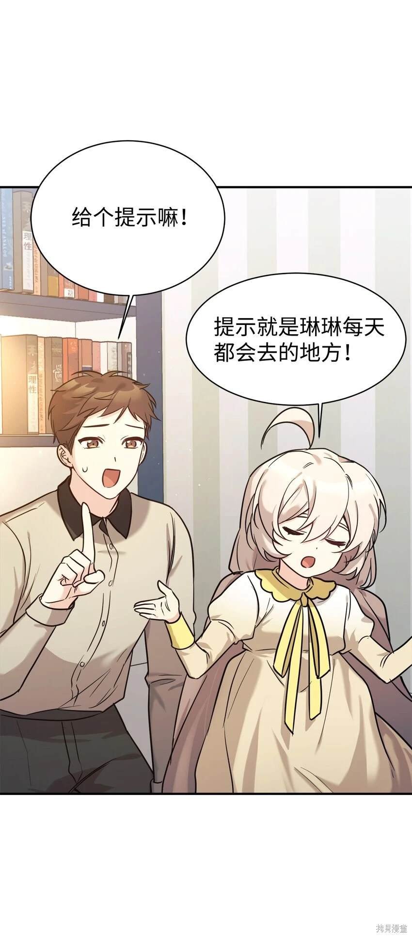 第49话