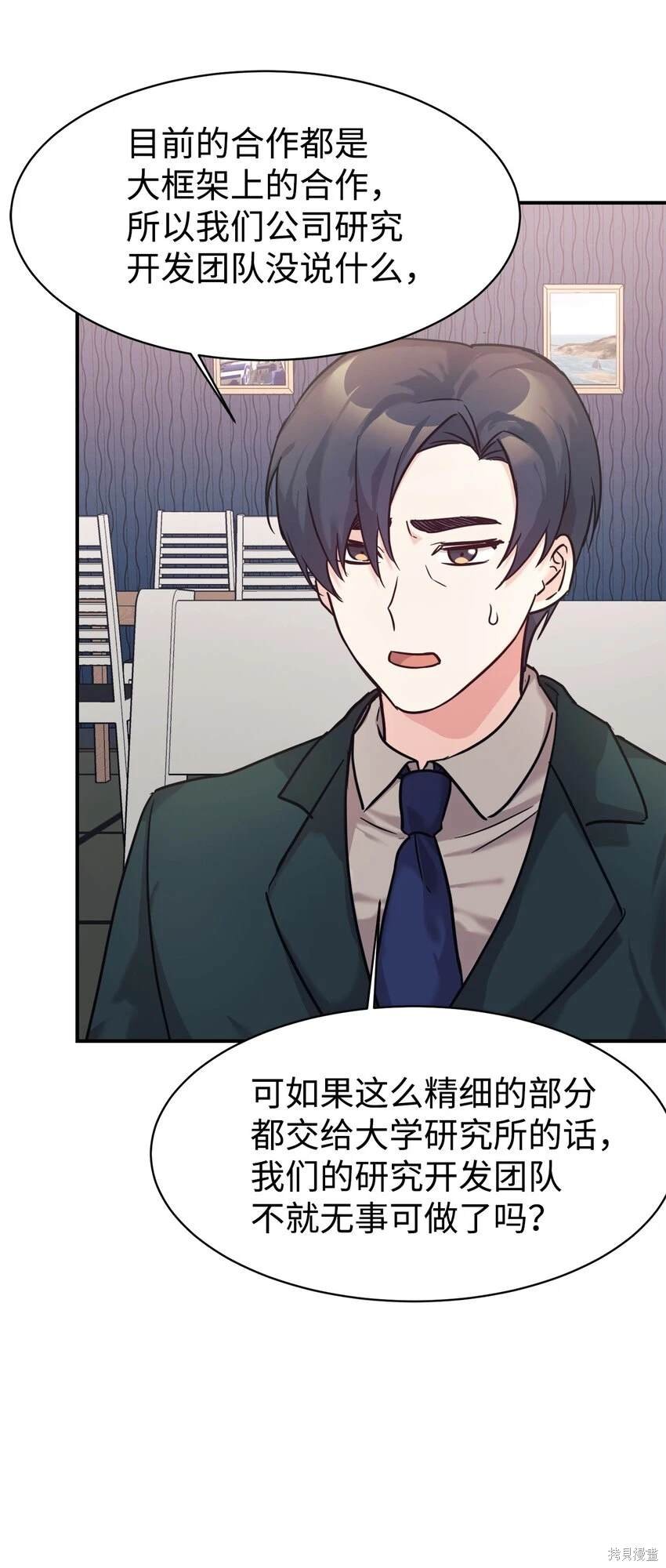 第49话