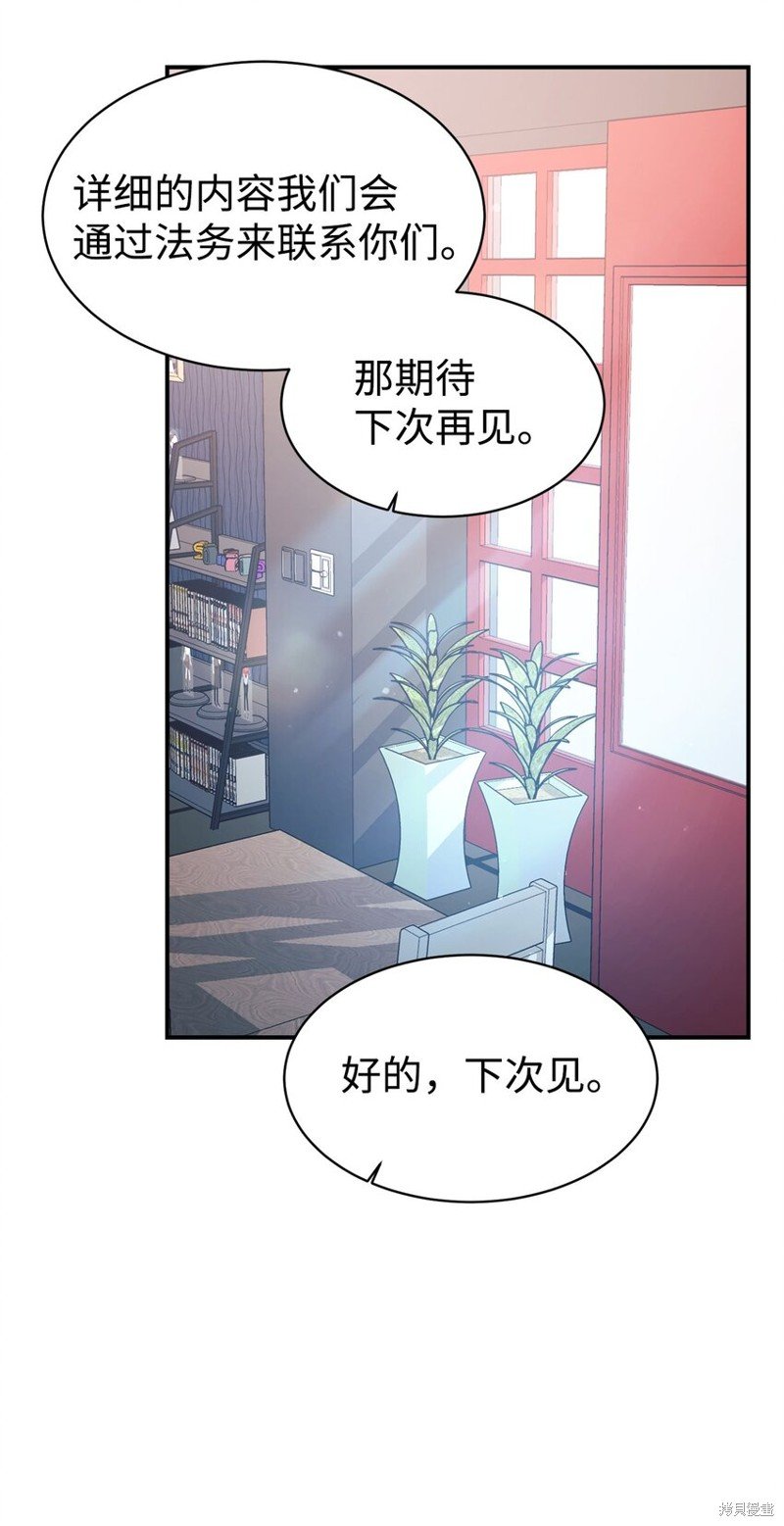 第50话