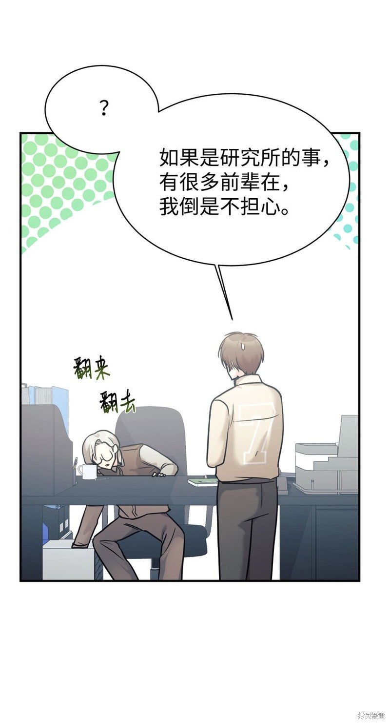第50话
